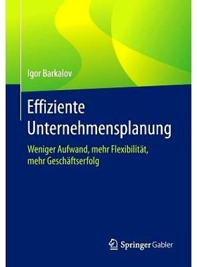 预订 Effiziente Unternehmensplanung: Weniger Aufwand, mehr Flexibilität, mehr Geschäftserfolg: 9783658068387