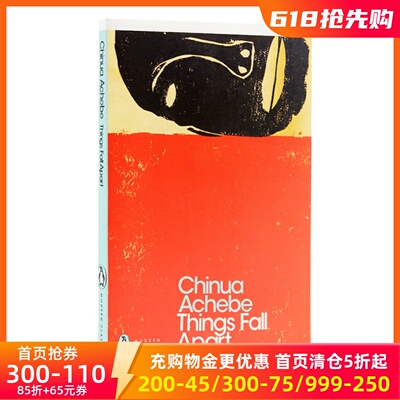 瓦解ThingsFallApart企鹅