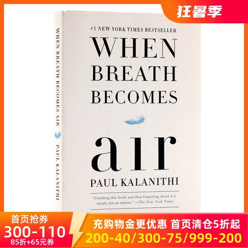 当呼吸化为空气英文原版