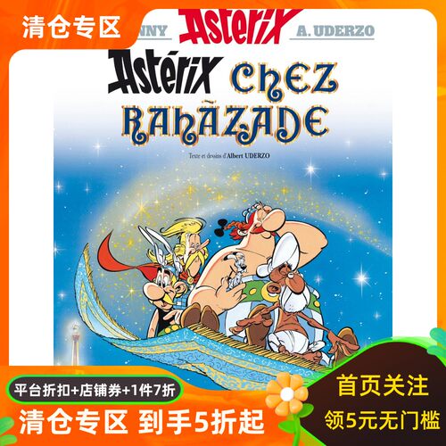 现货图书