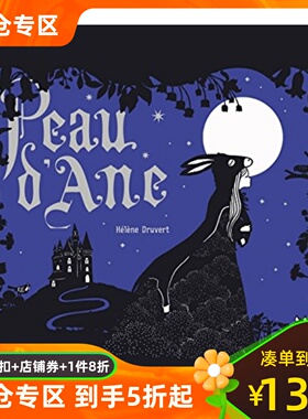 法语立体纸雕书 驴皮公主 Peau d'âne 法国原装进口 礼品收藏 法国经典童话故事 女孩生日礼物 Hélène Druvert