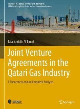 【预订】Joint Venture Agreements in the Qatari Gas Industry
