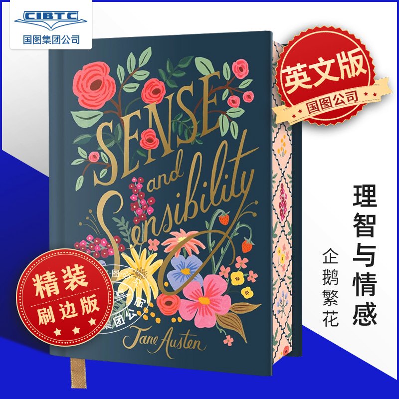 预售 理智与情感 企鹅繁花特别版 精装带刷边 英文原版 简奥斯汀 Sense and Sensibility (Puffin in Bloom Deluxe Edition)