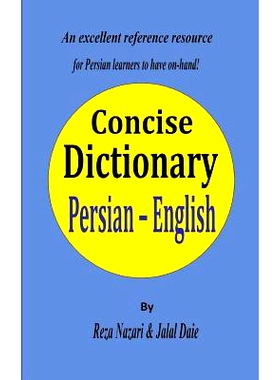预订 Persian - English Concise Dictionary: A unique database with the most accurate picture of the Persian language toda