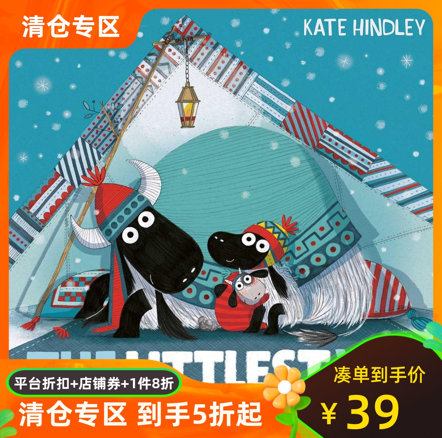 牛群就是家KateHindley绘本