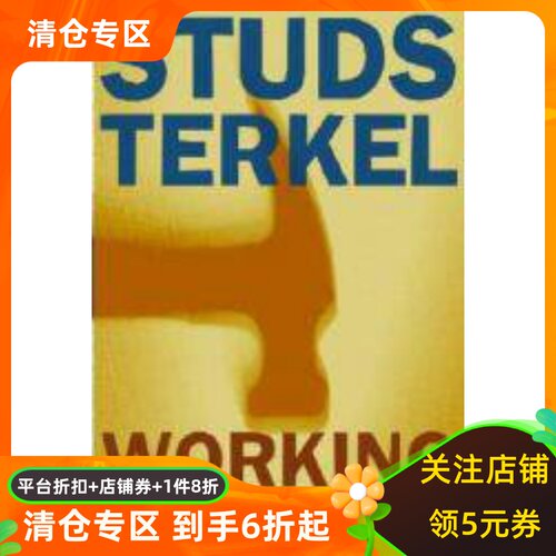 现货商品