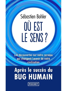 预订 Où est le sens ? : les découvertes sur notre cerveau qui changent l’avenir de notre civilisation 意义在哪里？ ：