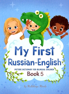 预订 My First Russian-English Book 5. Picture Dictionary for Bilingual Children: Educational Series for Kids, Toddlers a