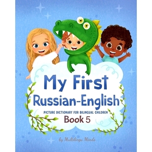 预订 My First Russian-English Book 5. Picture Dictionary for Bilingual Children: Educational Series for Kids, Toddlers a