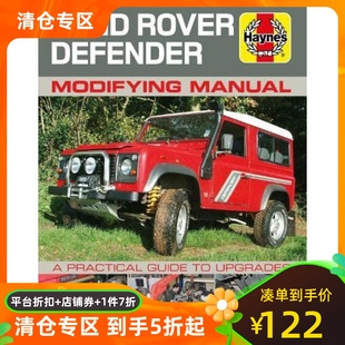 指南 英文原版 Modifying Haynes手册 Manual Defender 改装 Rover 路虎卫士 Land