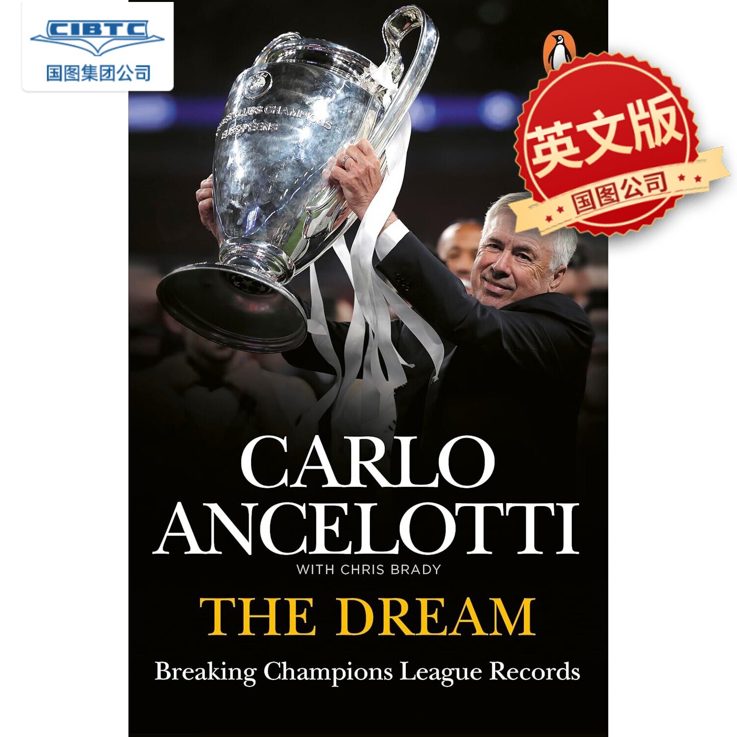 卡尔洛·安切洛蒂自传 足球运动 意大利前国家足球队主教练 Carlo Ancelotti 英文原版 The Dream