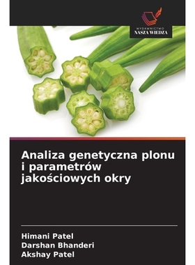 预订 Analiza genetyczna plonu i parametrów jakościowych okry: 9786209356490