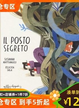 现货 Felicita Sala新作 秘密花园Il posto segreto 意大利语原版 儿童小语种绘本