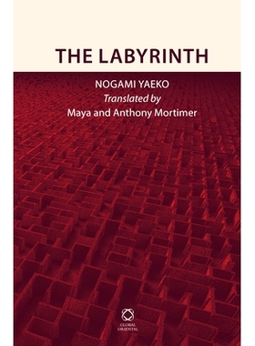 预订 The Labyrinth 迷宫: 9789004277465