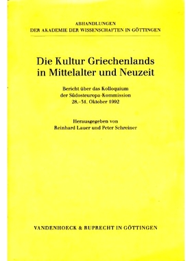 预订 Die Kultur Griechenlands in Mittelalter und Neuzeit: Bericht über das Kolloquium der Südosteuropa-Kommission 28.
