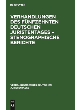 预订 Verhandlungen des Fünfzehnten deutschen Juristentages – Stenographische Berichte: 9783112343456