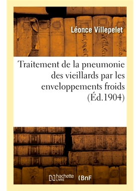 预订 Traitement de la pneumonie des vieillards par les enveloppements froids 冷敷*老年人肺炎: 9782019666231