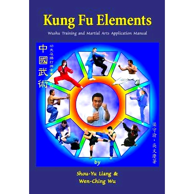预订 Kung Fu Elements: Wushu Training and Martial Arts Application Manual: 9781974465224
