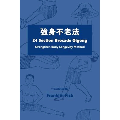 预订 24 Section Brocade Qigong: Strengthen Body Longevity Method: 9781791307066