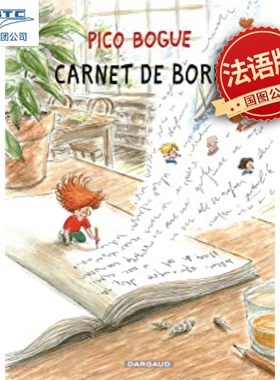 【预订】皮克波克系列漫画 法语原版 Pico Bogue, Vol. 9. Carnet de  9782205075649