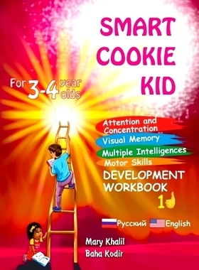 预订 Smart Cookie Kid For 3-4 Year Olds Attention and Concentration Visual Memory Multiple Intelligences Motor Skills Bo