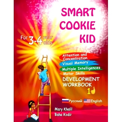 预订 Smart Cookie Kid For 3-4 Year Olds Attention and Concentration Visual Memory Multiple Intelligences Motor Skills Bo