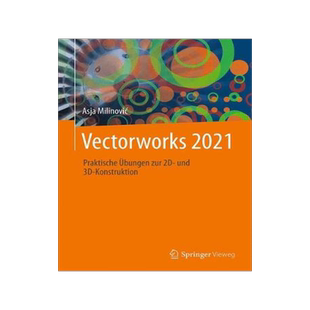 预订 Vectorworks 2021