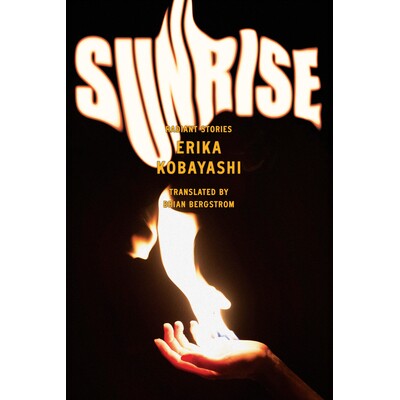 预订 Sunrise: Radiant Stories: 9781662601170