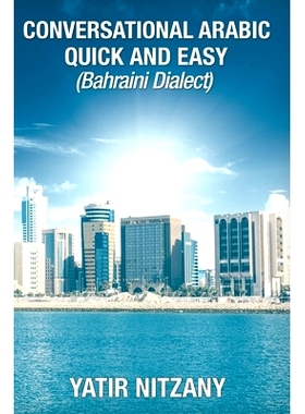 预订 Conversational Arabic Quick and Easy: Bahraini Dialect: 9781951244316