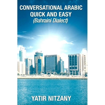 预订 Conversational Arabic Quick and Easy: Bahraini Dialect: 9781951244316