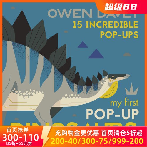 英文原版 我的恐龙立体书 Owen Davey插画 My First Pop-Up Dinosaurs: 15 Incredible Pop-Ups