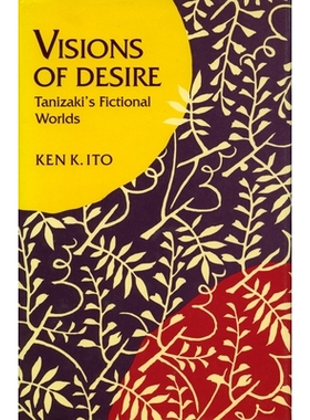 预订 Visions of desire : Tanizaki’s fictional worlds: 9780804718691