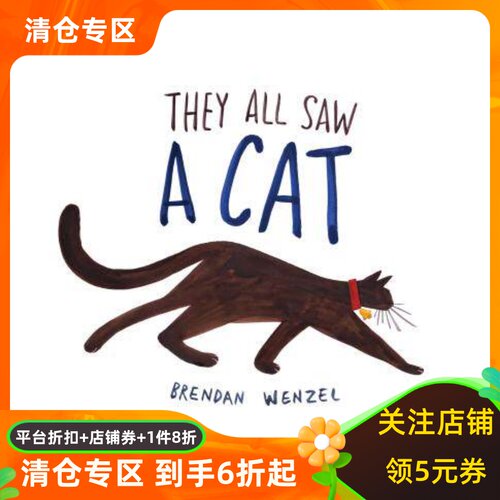 他们看见一只年凯迪克奖绘本精装