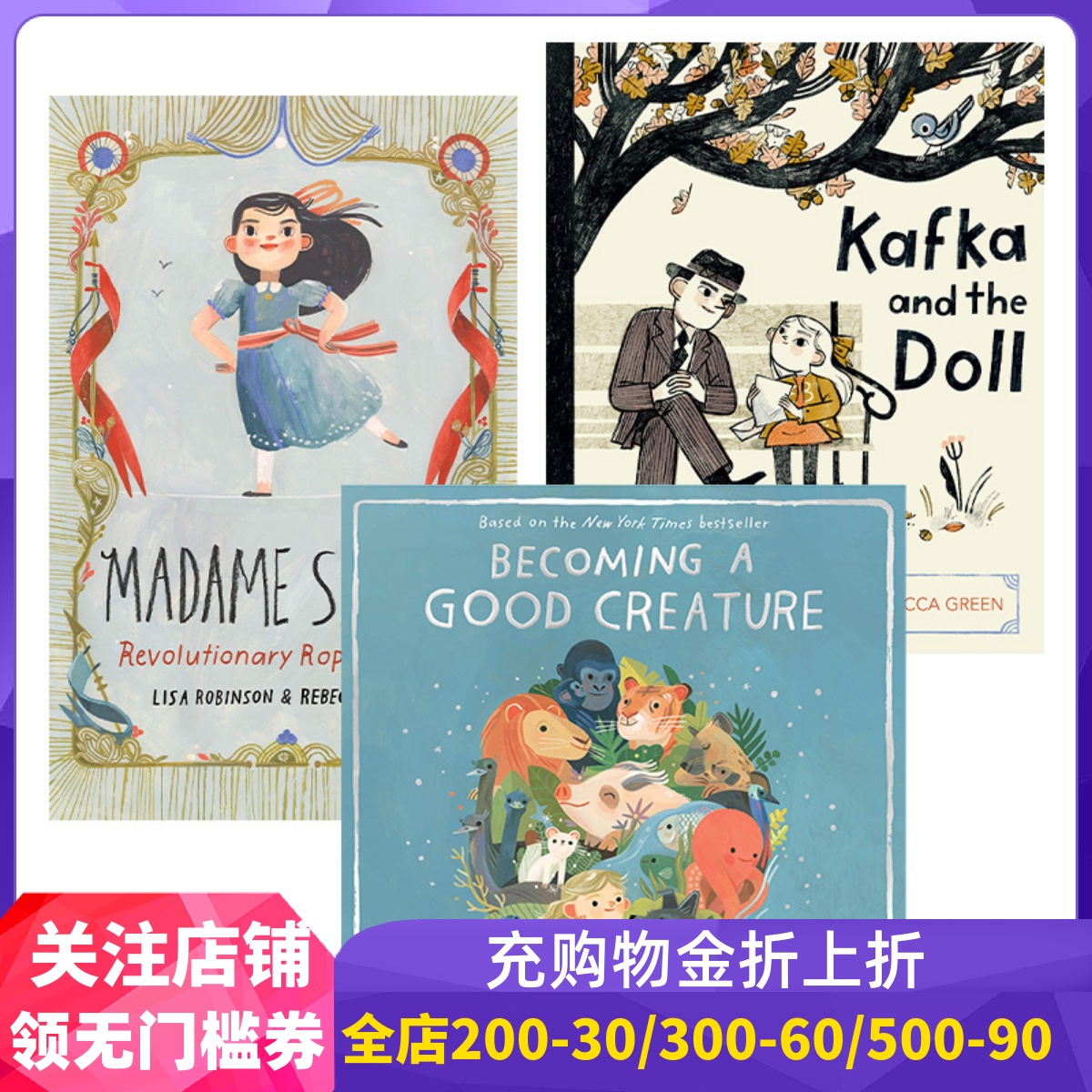 Rebecca Green插画 精装绘本3册 好生灵+卡夫卡洋娃娃+萨基夫人 How to be a Good Creature Kafka & Doll Madame Saqui 英文原版