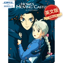 现货 哈尔的移动城堡：30张明信片 吉卜力工作室 官方周边 Studio Ghibli Howl's Moving Castle: 30 Postcards