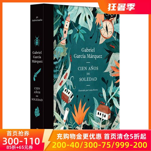 西班牙语原版百年孤独50