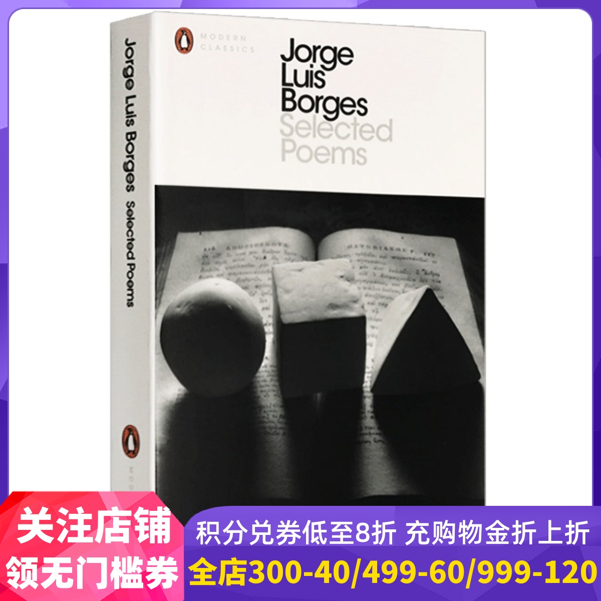 英文原版博尔赫斯诗选企鹅当代经典 Selected Poems(Penguin Modern Classics) Jorge Luis Borges