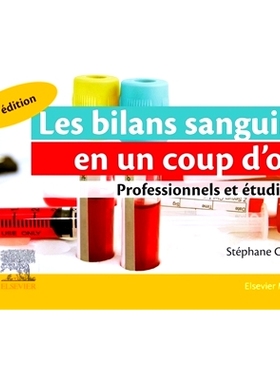 预订 Les bilans sanguins en un coup d’oeil : professionnels et étudiants 血液检查一目了然：专业人士和学生: 97822947757