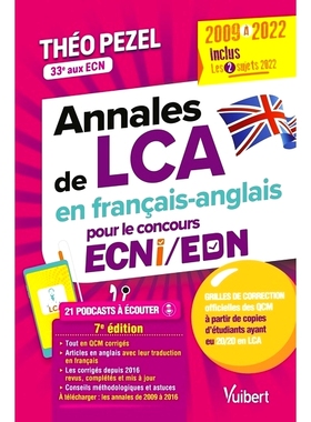 预订 Annales de LCA en français-anglais pour le concours ECNi-EDN : 2009 à 2022 ECNi-EDN 竞赛的法英 LCA 年鉴：2009 年
