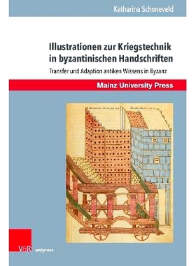 预订 Illustrationen zur Kriegstechnik in byzantinischen Handschriften: Transfer und Adaption antiken Wissens in Byzanz