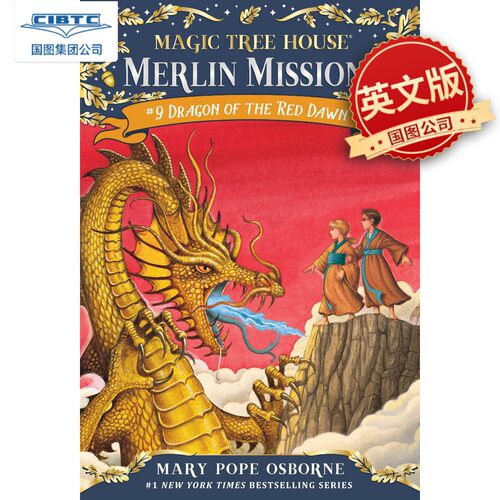 现货商品