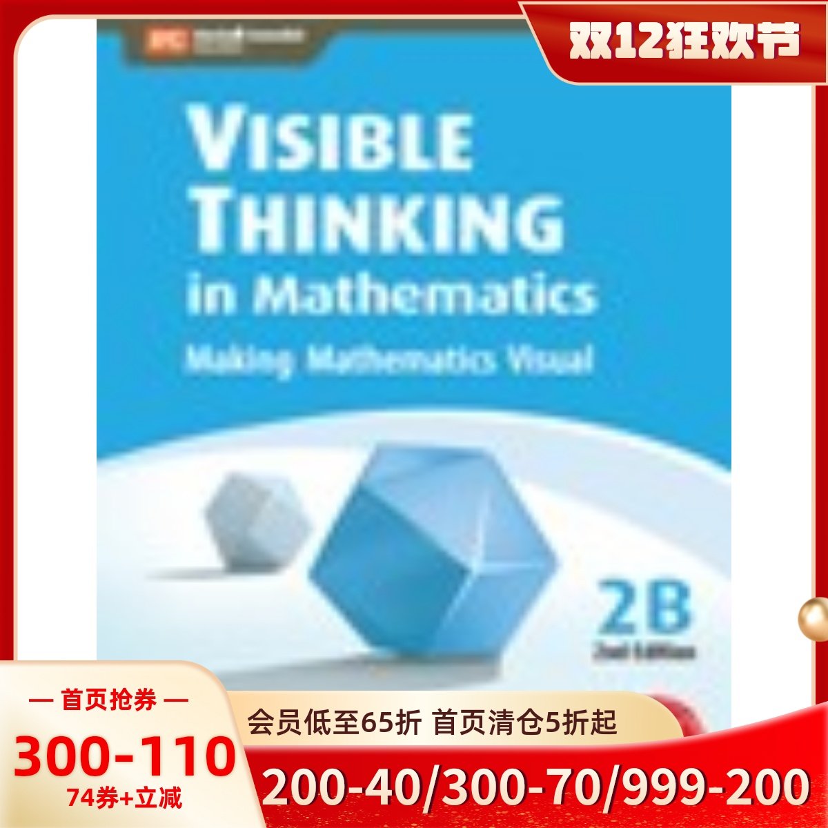 通常付款后3-5周到货！