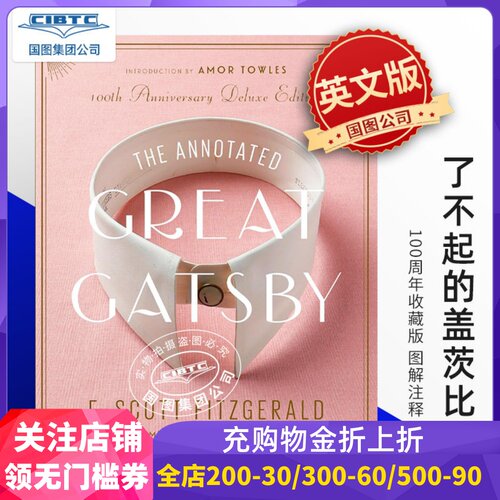 现货商品