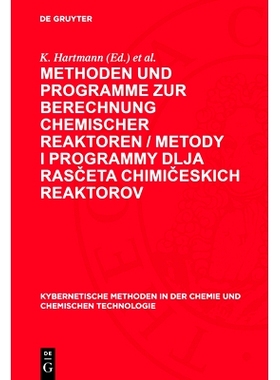 预订 Methoden und Programme zur Berechnung chemischer Reaktoren / Metody i programmy dlja rasceta chimiceskich reaktorov