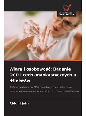 预订 Wiara i osobowośc: Badanie OCD i cech anankastycznych u dżinistów: 9786209454981