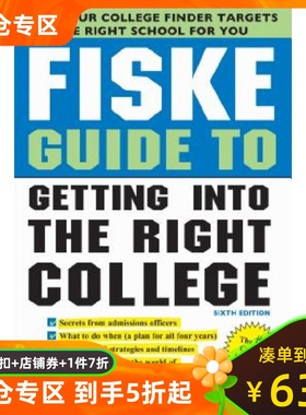 Fiske Guide to Getting Into the Right College 费思克大学择校指南：选择适合你的学校 英文原版