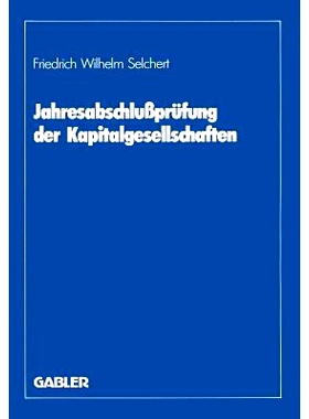 预订 Jahresabschlußprüfung der Kapitalgesellschaften: 9783409350822