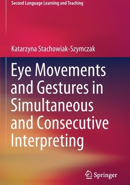 【预订】Eye Movements and Gestures in Simultaneous and Consecutive Interpreting