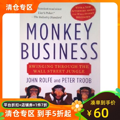 英文原版华尔街的大马猴