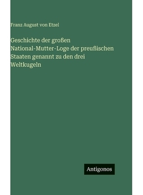 预订 Geschichte der großen National-Mutter-Loge der preußischen Staaten genannt zu den drei Weltkugeln: 9783386337120